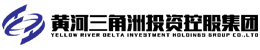 黄河三角洲控股集团有限公司