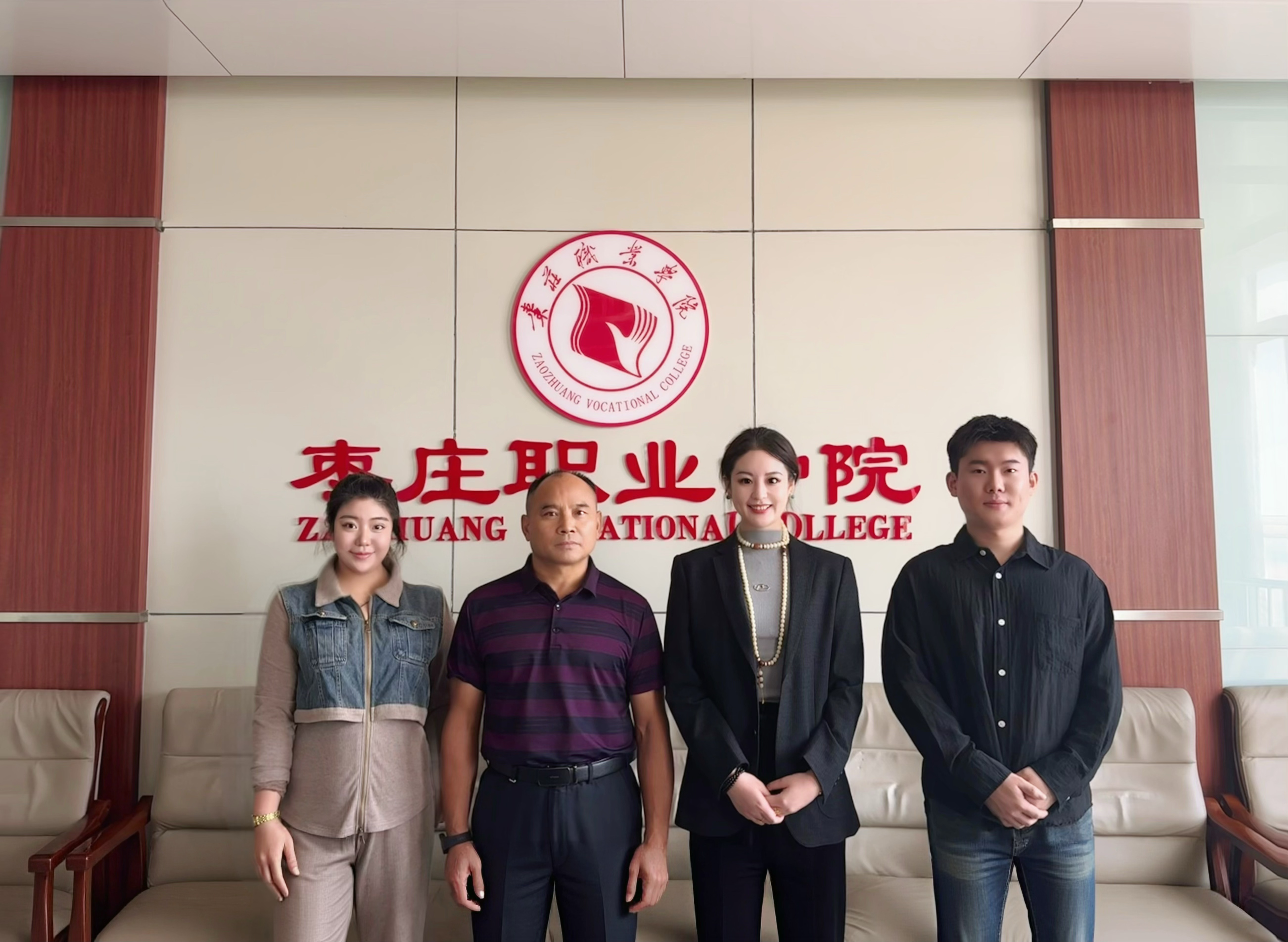 集团副总裁胡晨博士率队访问枣庄职业学院 共商国际化人才培养新篇章