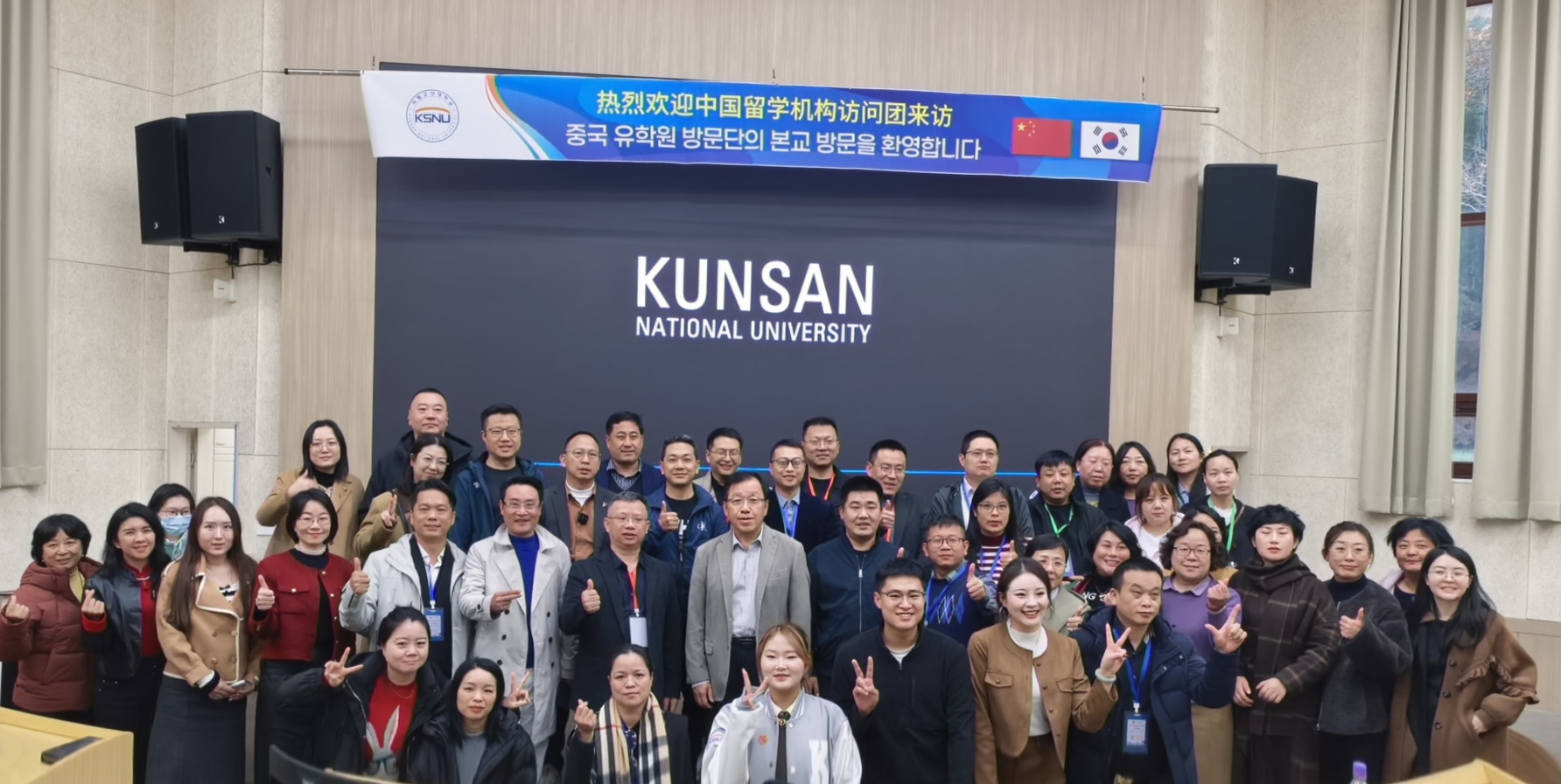 共绘国际教育新蓝图：黄河三角洲投资控股集团再度联袂中文留学网访问韩国国立群山大学