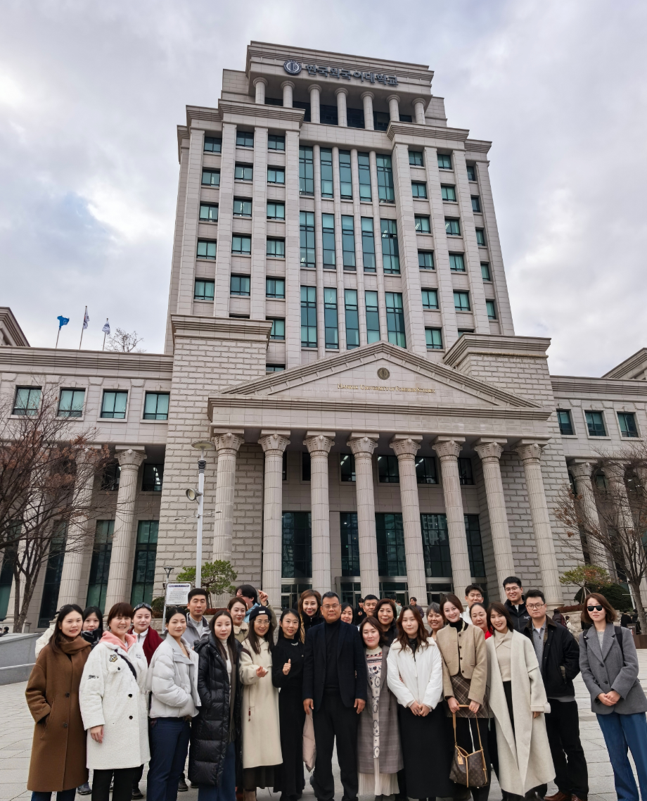 集团副总裁胡晨博士率团访问韩国外国语大学 | 深化国际教育合作与文化交流
